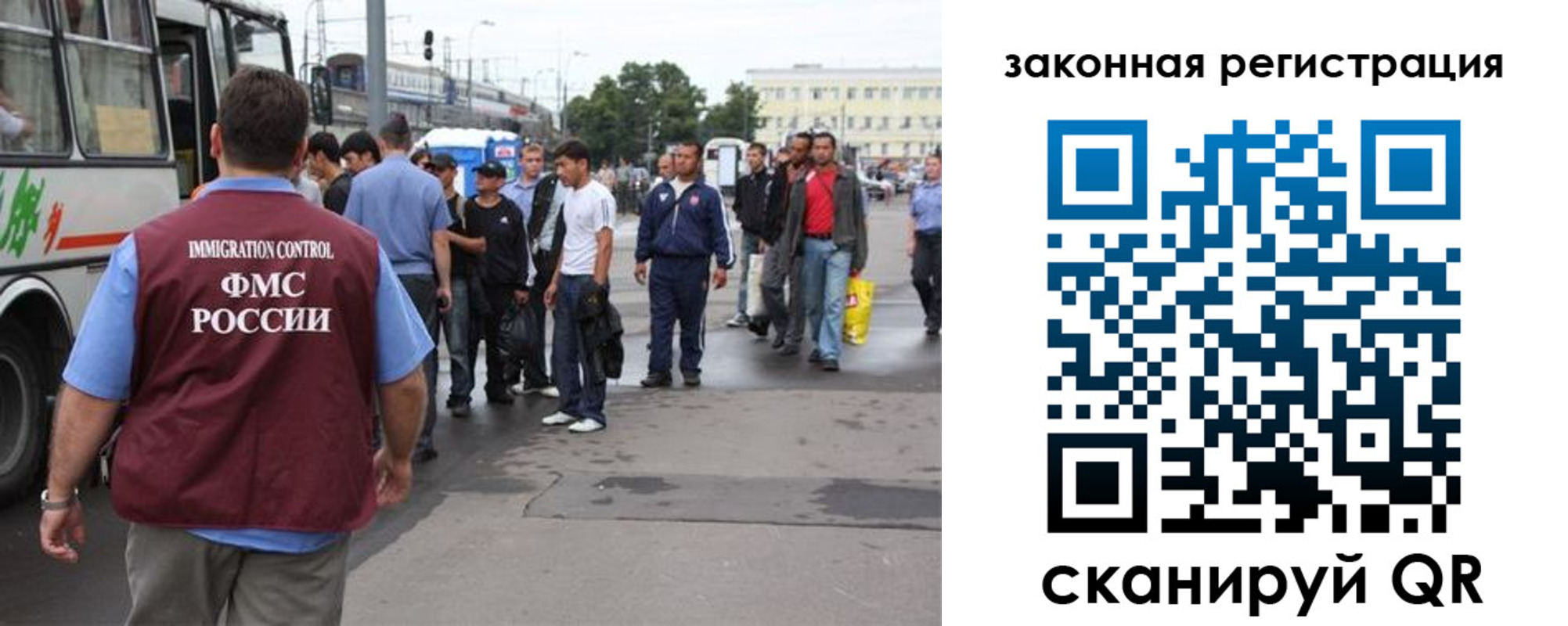 временная регистрация для школы в Казани