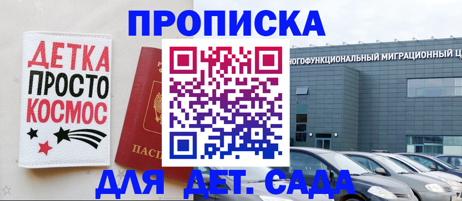 временная регистрация госуслуги в Казани